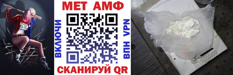 АМФ 97%  hydra сайт  Артём 