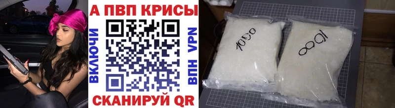 hydra рабочий сайт  Артём  А ПВП кристаллы  как найти наркотики 