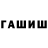 Канабис Bruce Banner SampLate