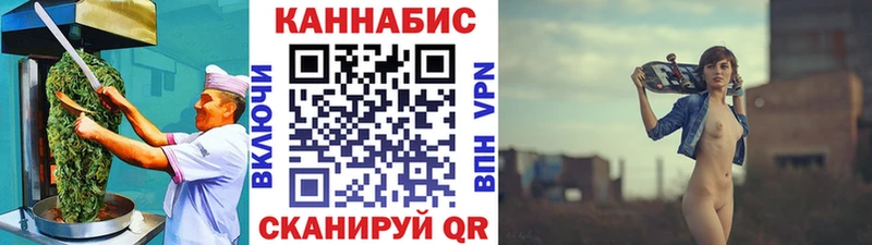 Cannafood конопля хочу наркоту Артём