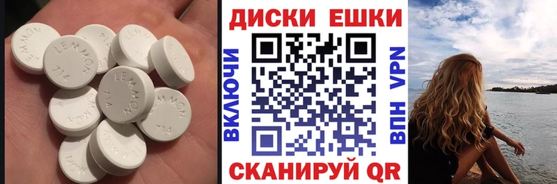 купить наркотики цена  omg вход  Экстази DUBAI  Артём 