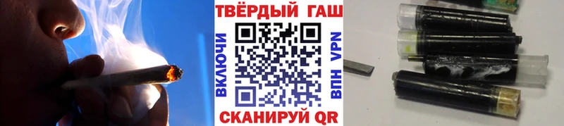 даркнет сайт  Артём  Гашиш гашик 