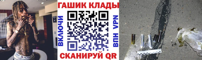ГАШИШ Cannabis Артём