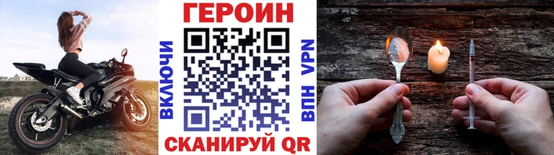 ГЕРОИН афганец Артём