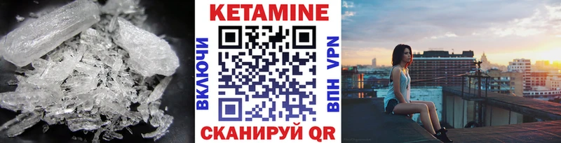 где найти   Артём  КЕТАМИН VHQ 