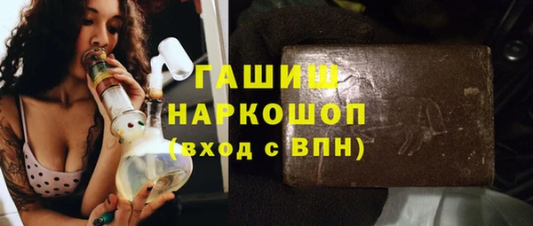 молекула духа Заводоуковск