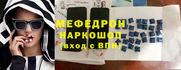 молекула духа Заводоуковск