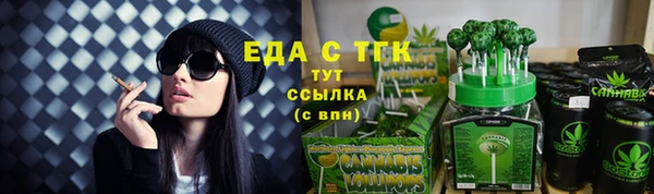 стаф Заволжье