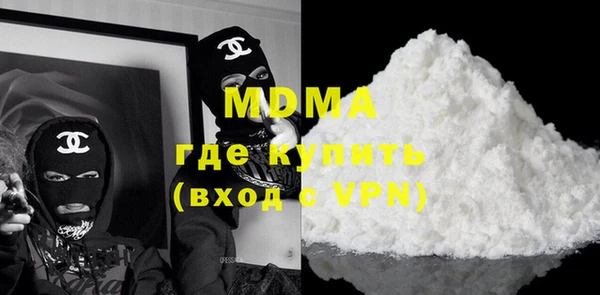 МДПВ Заволжск