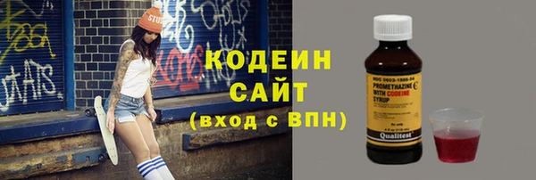 стаф Заволжье