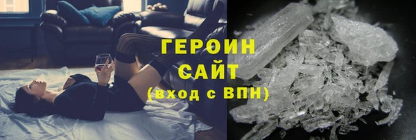стаф Заволжье