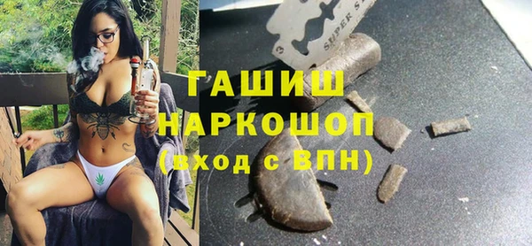 стаф Заволжье