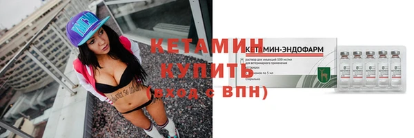 молекула духа Заводоуковск