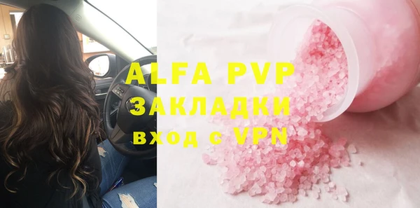молекула духа Заводоуковск