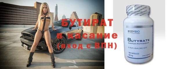 молекула духа Заводоуковск