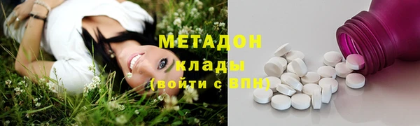 стаф Заволжье