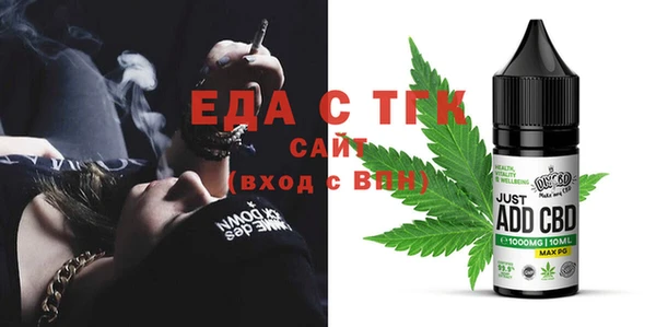 молекула духа Заводоуковск