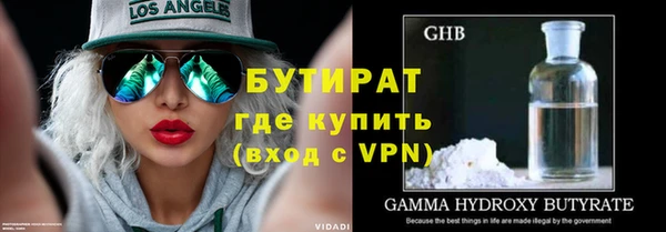 стаф Заволжье