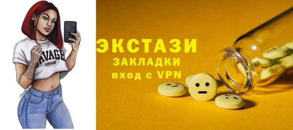 молекула духа Заводоуковск