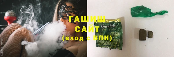 молекула духа Заводоуковск