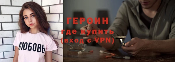 молекула духа Заводоуковск