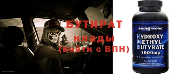 молекула духа Заводоуковск