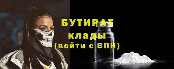молекула духа Заводоуковск