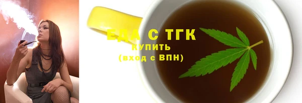 молекула духа Заводоуковск