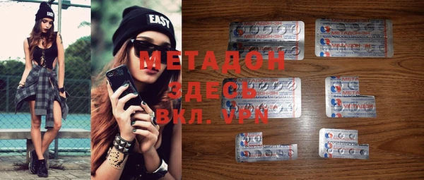 стаф Заволжье