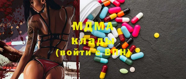 МДПВ Заволжск