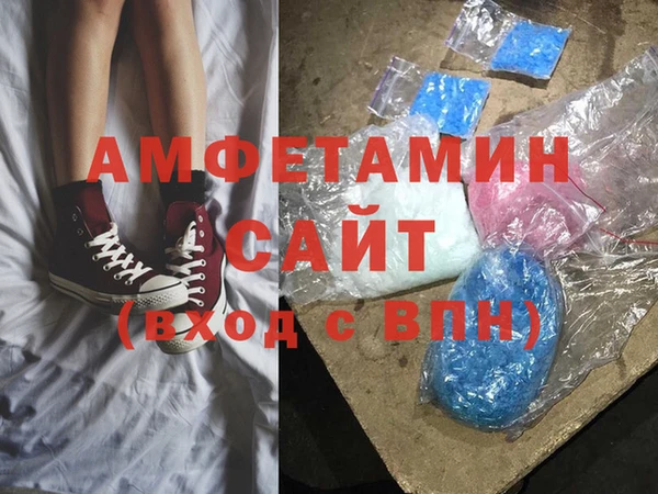 молекула духа Заводоуковск