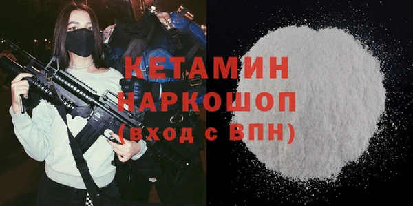молекула духа Заводоуковск