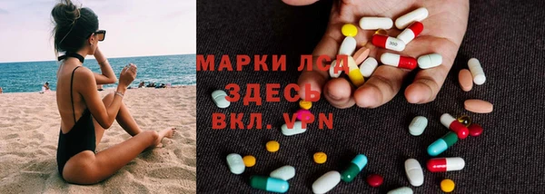 стаф Заволжье