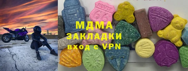 молекула духа Заводоуковск