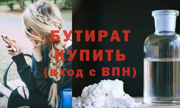 стаф Заволжье