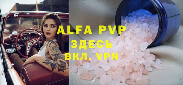 МДПВ Заволжск