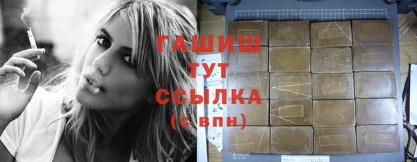 молекула духа Заводоуковск