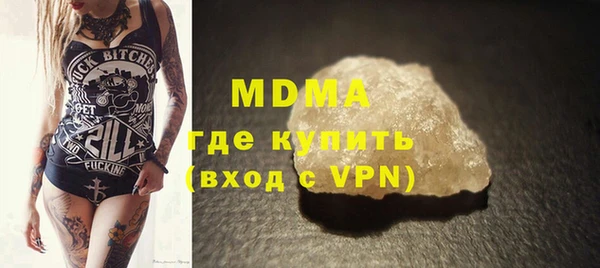 молекула духа Заводоуковск