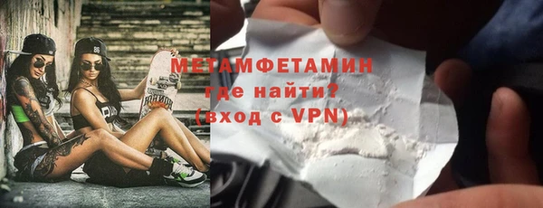 стаф Заволжье