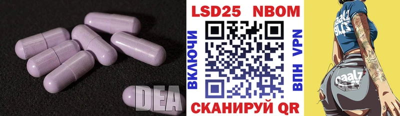 LSD-25 экстази кислота  наркошоп  Артём 