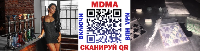 наркота  Артём  MDMA Molly 
