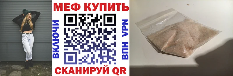 Мефедрон мука  ОМГ ОМГ ONION  Артём 