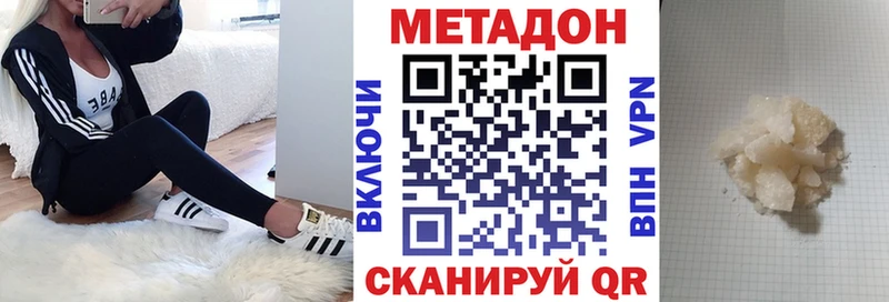 купить  цена  KRAKEN tor  Метадон methadone  Артём 