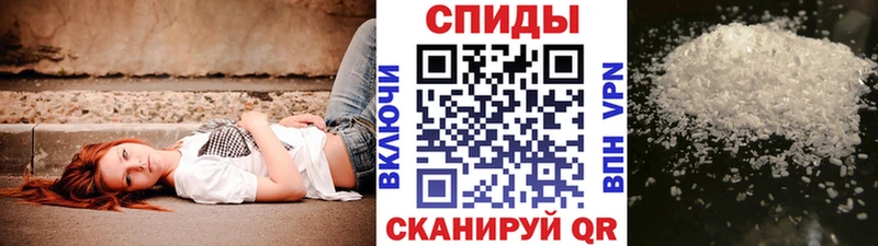 МЕТАМФЕТАМИН пудра  Артём 