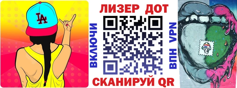 Марки NBOMe 1,5мг  хочу наркоту  Артём 